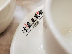 -冰泉豆浆馆(白云山总店)
