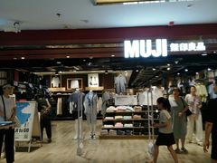 -MUJI无印良品(西单大悦城店)