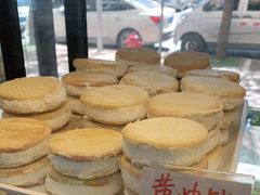 -起士林(荣安大街店)
