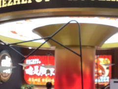 -火啫啫·粤式啫啫煲(南京弘阳店)