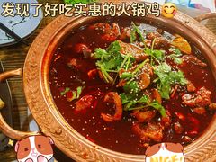 -京北128号院火锅鸡