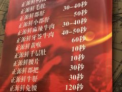 餐具摆设-天星正源火锅(地勘路店)