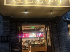 -星巴克臻选(成都宽窄巷子店)