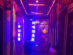 -唱吧麦颂KTV(马驹桥店)