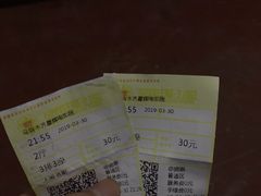 -星辉电影公园(时代广场CC MALL店)