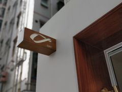 -Line 咖啡(石厦花园店)