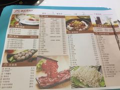 -陈记顺和牛肉火锅馆(天河北路店)