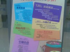 店内环境-凯德广场(学府店)