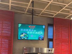 -金鼎轩(亚运村店)