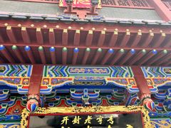 -兴盛德·麻辣花生大王·老店(中山路店)