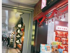 -福州长乐国际机场