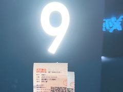 -SFC上影影城(港汇永华IMAX激光店)