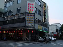 -老苏州芳和园茶酒楼  传统苏帮菜(观前店)