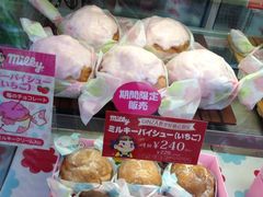 -不二家(数寄屋橋店)