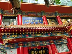 -葛记焖饼(伏牛路店)