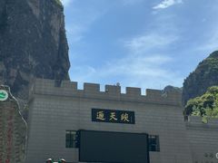 -山西通天峡景区