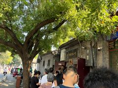 -增盛魁小吃店