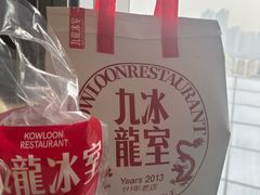 -九龙冰室(动漫星城店)