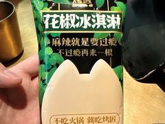 -烤匠麻辣烤鱼(环球中心店)