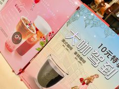 -CoCo都可(金狮店)