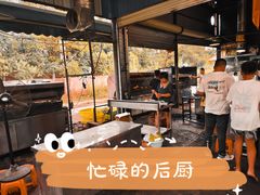 -杨合林啊兰烤鱼