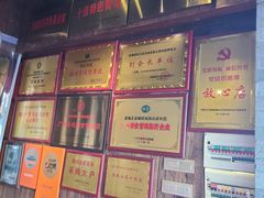 -凤凰山斑鱼馆(恭城店)