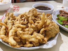 炸蘑菇-满口香饭店