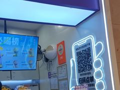 -一只酸奶牛(时代天街A馆店)