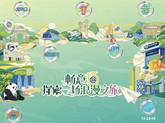 -楠火锅(西单店)