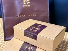 -天然台1908(中建广场店)