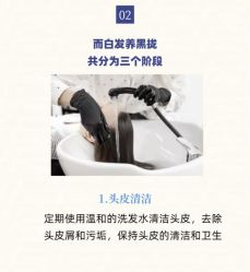 -5M HAIR SALON 旗舰店