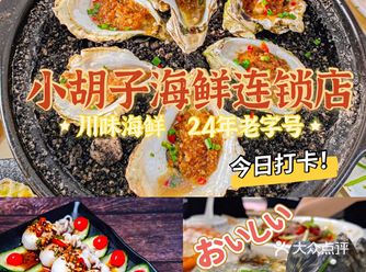 受到本地朋友的邀请来三亚旅游，在家无聊的我欣然答应