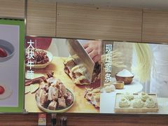 -李先生牛肉面大王(沈阳道义南大街店)
