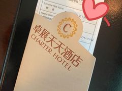 -长春卓展天天酒店(人民广场店)