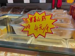 -洛阳麦盛斋糕点店(中州路店)
