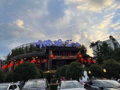 -川西坝子火锅(金沙1.0直营店)