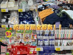 -大润发(八仙城店)