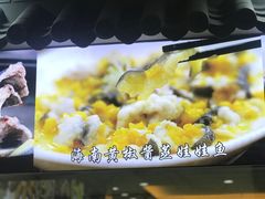 -榕记(番禺总店)