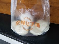 -食膳公园包子铺(烈士公园店)