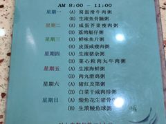 -新辉港式茶餐厅(北栅店)