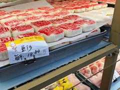 -爱德顺糕点食屋(利民道店)