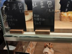 -面包与我Bread Or Me(长城汇店)
