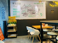 大堂-龙治汉堡(中华城店)