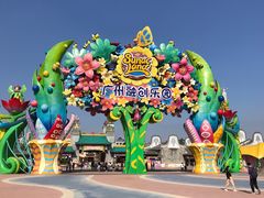 -广州融创文旅城