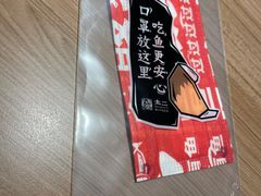 -太二酸菜鱼(沈阳万象城店)