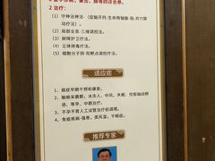 -弘医堂中医院
