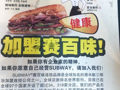 -SUBWAY赛百味(浦东机场店)