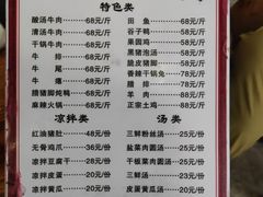 -粗茶淡饭(东滨江大道店)