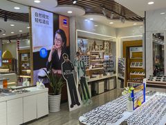 -现代眼镜批发城(台东三路店)