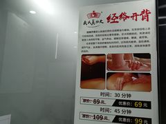 -武氏真功夫(第1店·方中圆店)